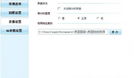 拍拍免费视频,轻松享受精彩瞬间